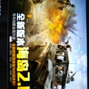 小草解说和平精英头像