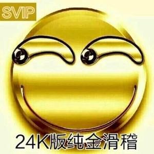 我关注的up主是我爹头像