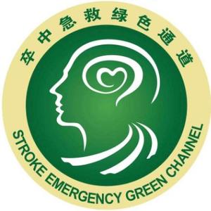 驻马店急救中心头像