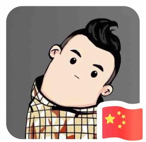 80后的杨大爷头像