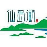 仙岛湖旅游头像