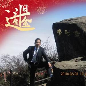 国学易经易学大师头像