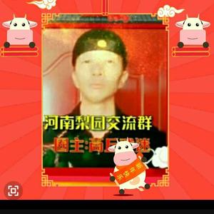 戏迷之家：商丘戏迷头像