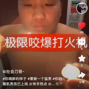 快乐克里4E头像