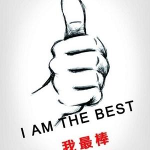 越努力越幸运越幸福头像
