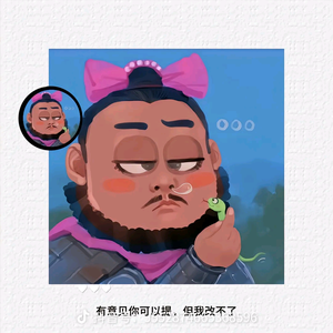 蜜糖头像