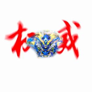 蛋仔天火麒麟风头像