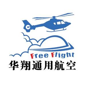 华翔通用航空头像