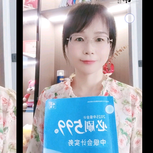 财务金彩考中级头像