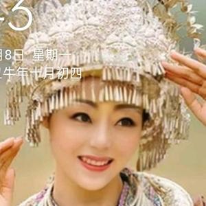 真爱永恒63261头像