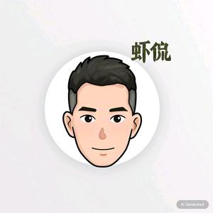 虾侃头像