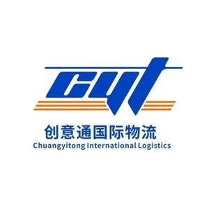 深圳创意通国际物流有限公司头像