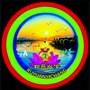 如苑以偿头像