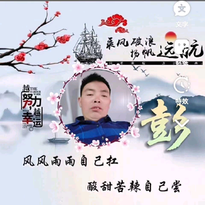 开心有你头像
