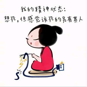 月亮不是月亮呀头像