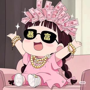 澄不甜头像