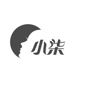 小柒推文头像
