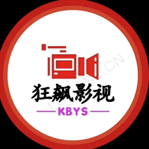 517狂飙影视头像