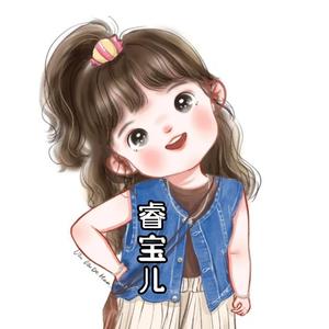 睿宝儿头像
