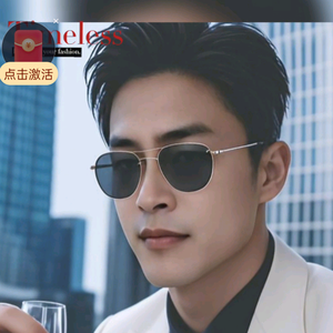 清酒孤欢776头像
