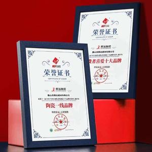 辉远瓷砖头像
