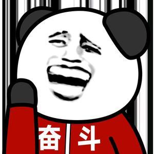吉吉奋斗头像