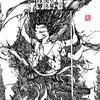 番茄1398175237932120头像