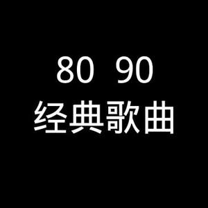小六头像