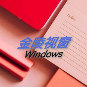 金陵记忆头像