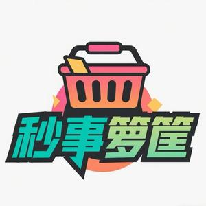 秒事箩筐头像