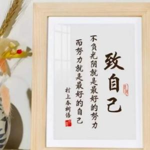 儒雅小鱼y4头像