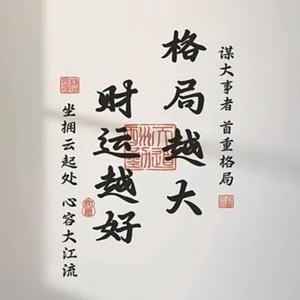 鲁西仓哥的生活日志头像