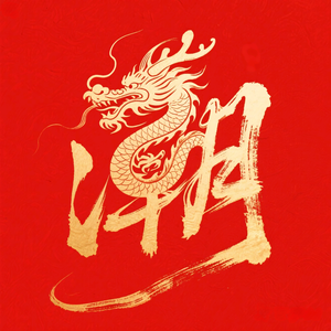 潮知道头像