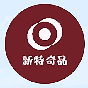 新特奇头像