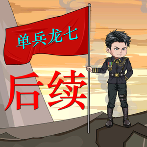 帅雕渣头像
