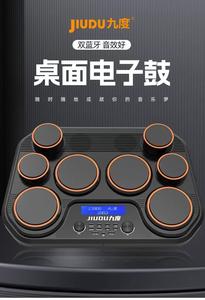 维艺乐趣打击板头像