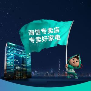 洛阳市洛龙区宇威家电商行头像