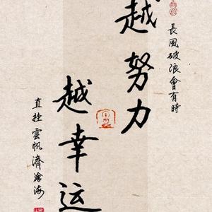 趣味百科头像