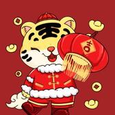 游乐场九台5o0头像
