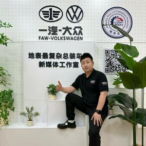 阿明(奥迪大众总部)头像