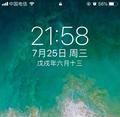 我饭来了头像