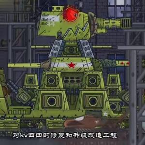 KV44坦克头像