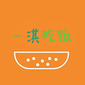 一淇（每天21:00直播）头像