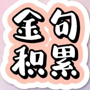 Love心暖与我安头像