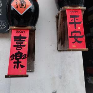 宣城妇联头像