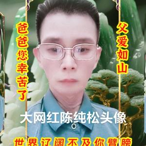廣東省拮陽市普寧市新头像