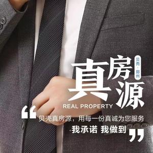只推荐郑州好房头像