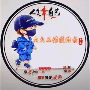 合肥小员工头像