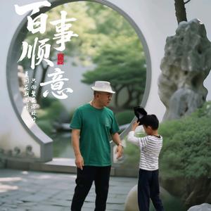 团团和姥爷头像