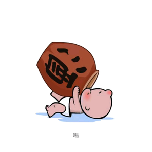 酒干倘卖无头像
